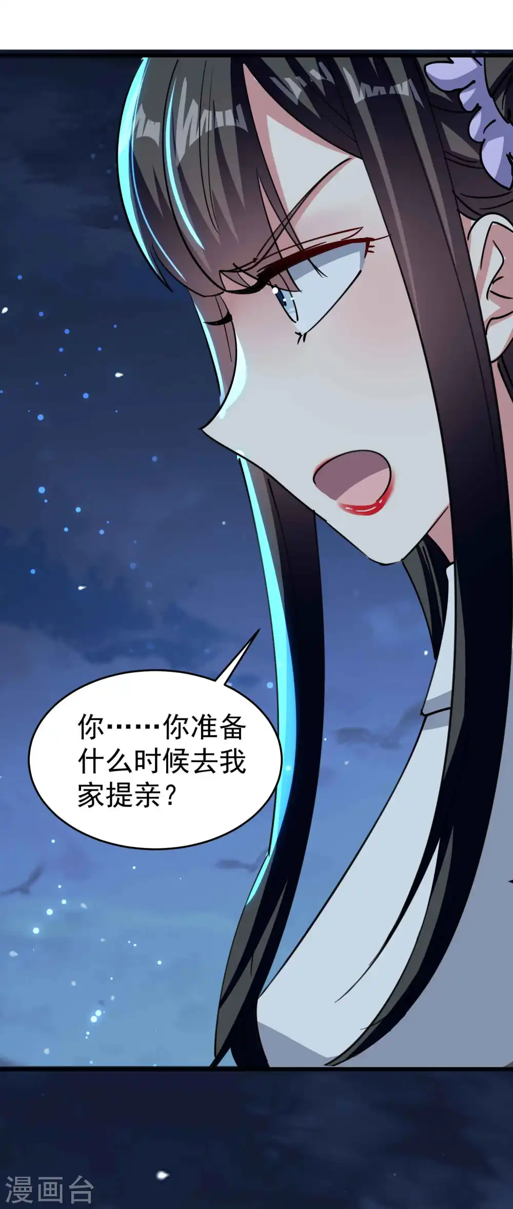 第103话 你准备什么时候来提亲？18