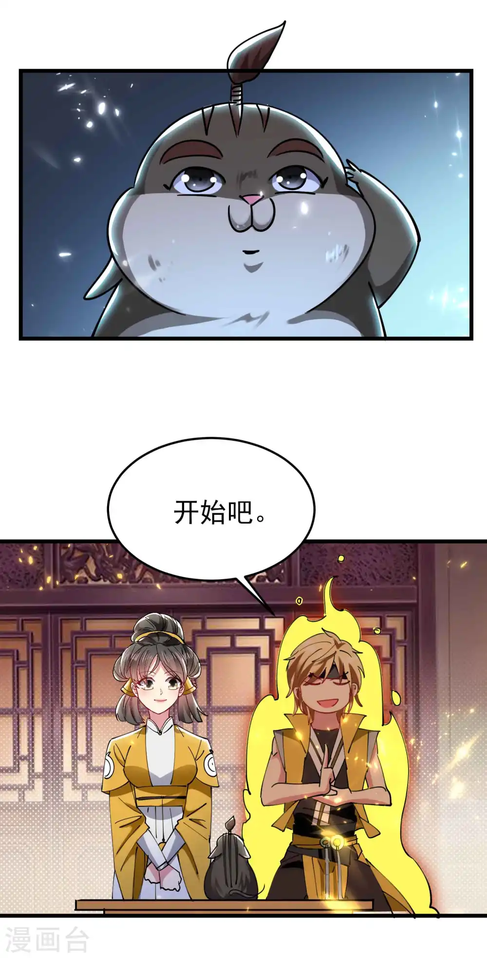 第74话 不能硬来，那便智取11