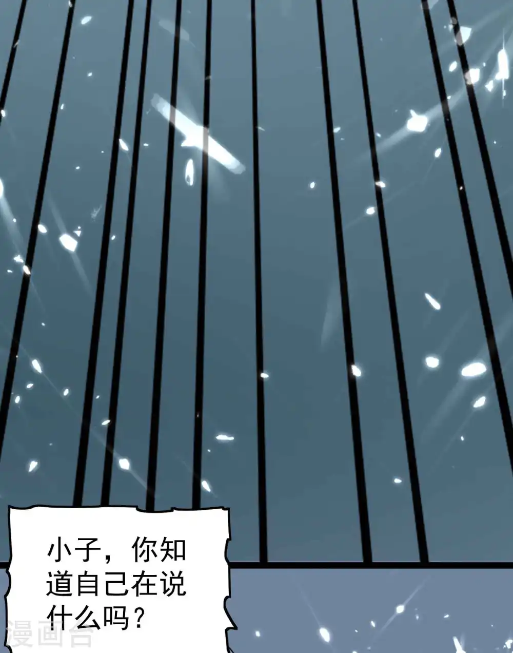 第41话 我选择不忍！42