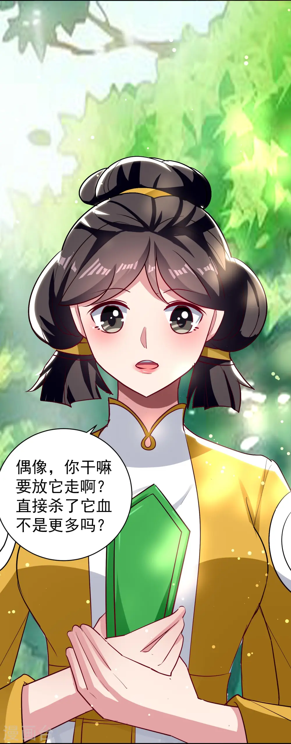 第35话 天云宗需要我来救？14