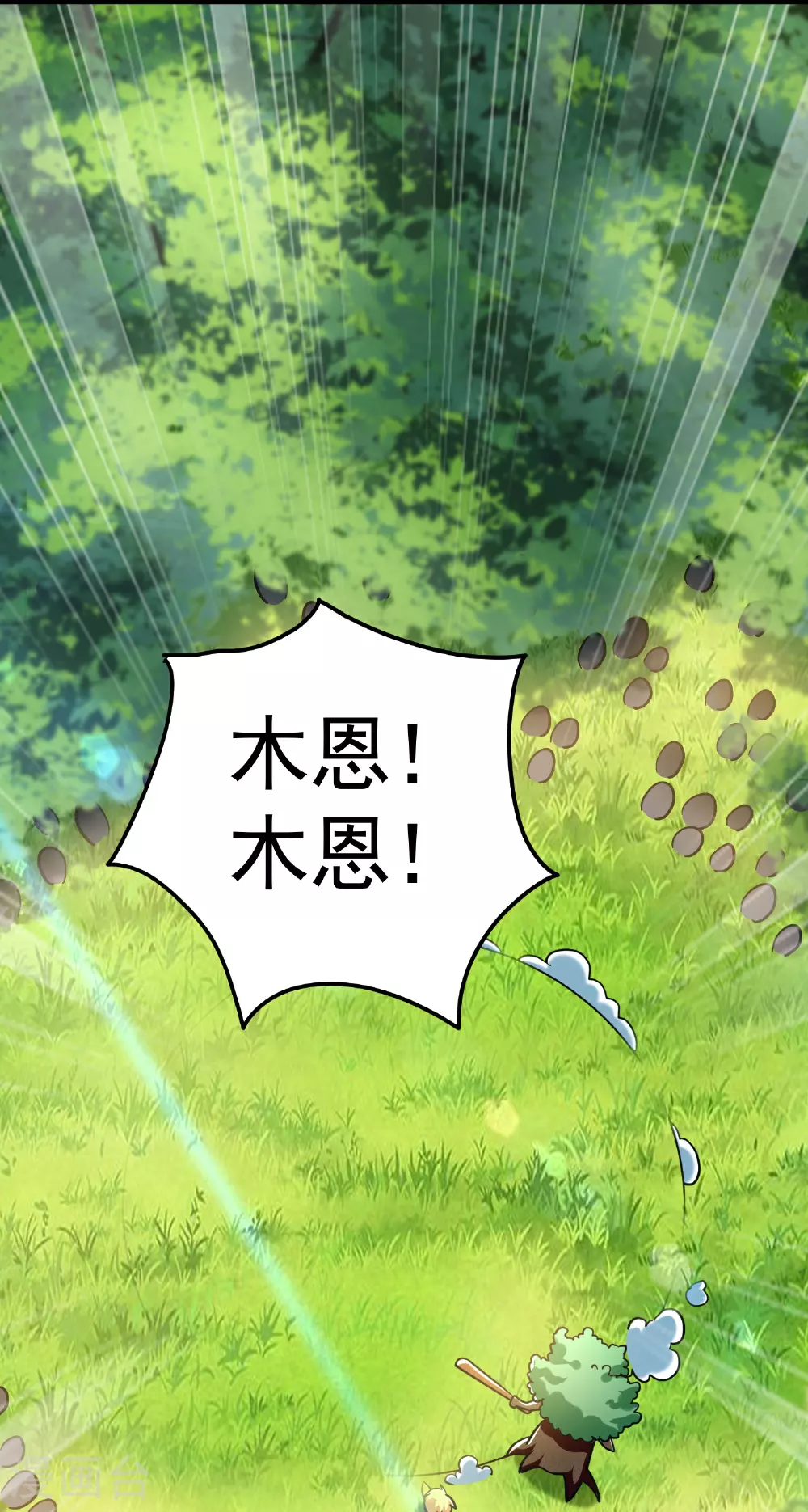 第223话 隐藏的实力15