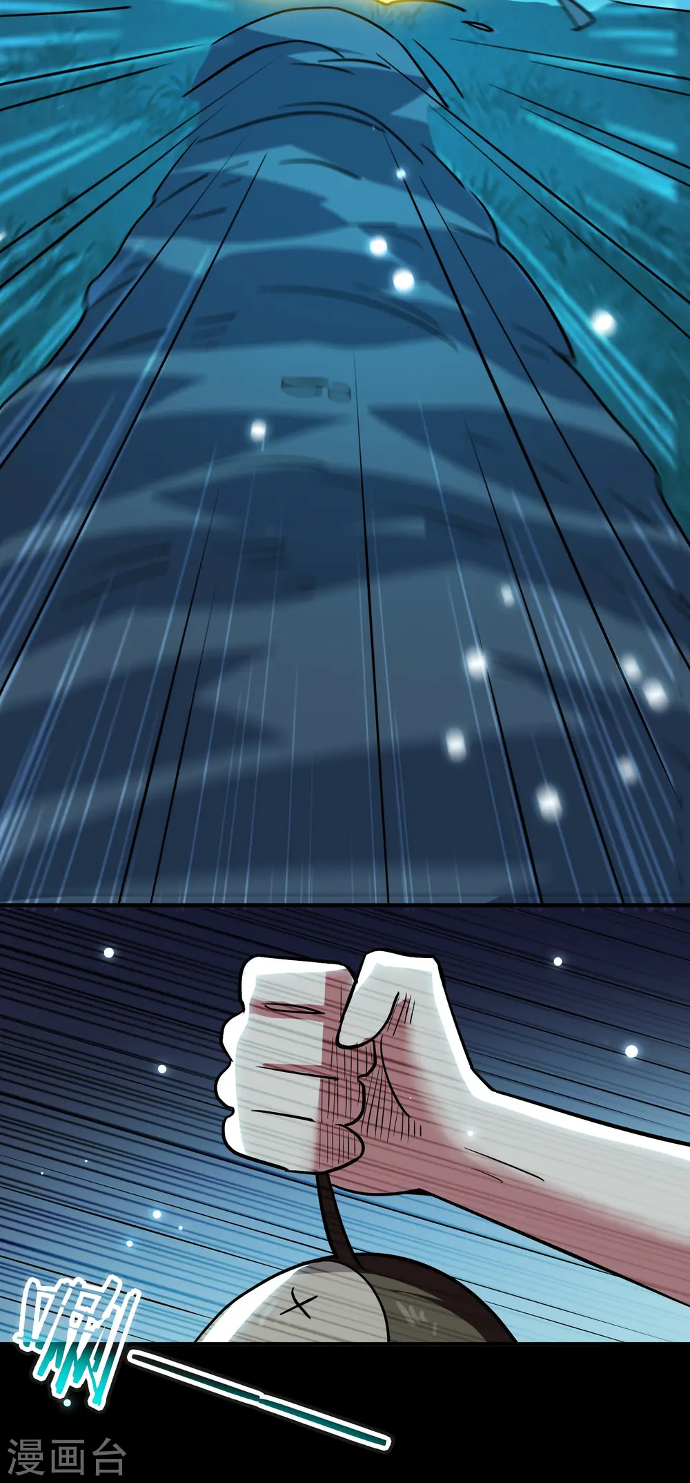 第59话 就是你了！26