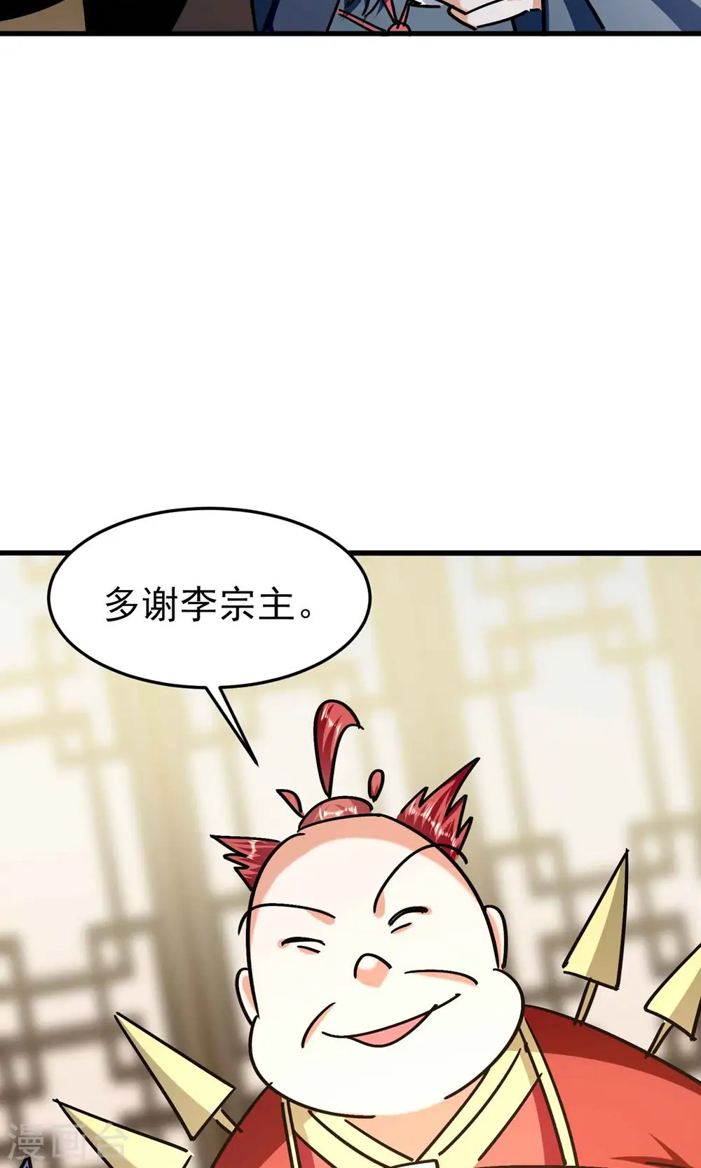 第169话 你可算是回来了！5