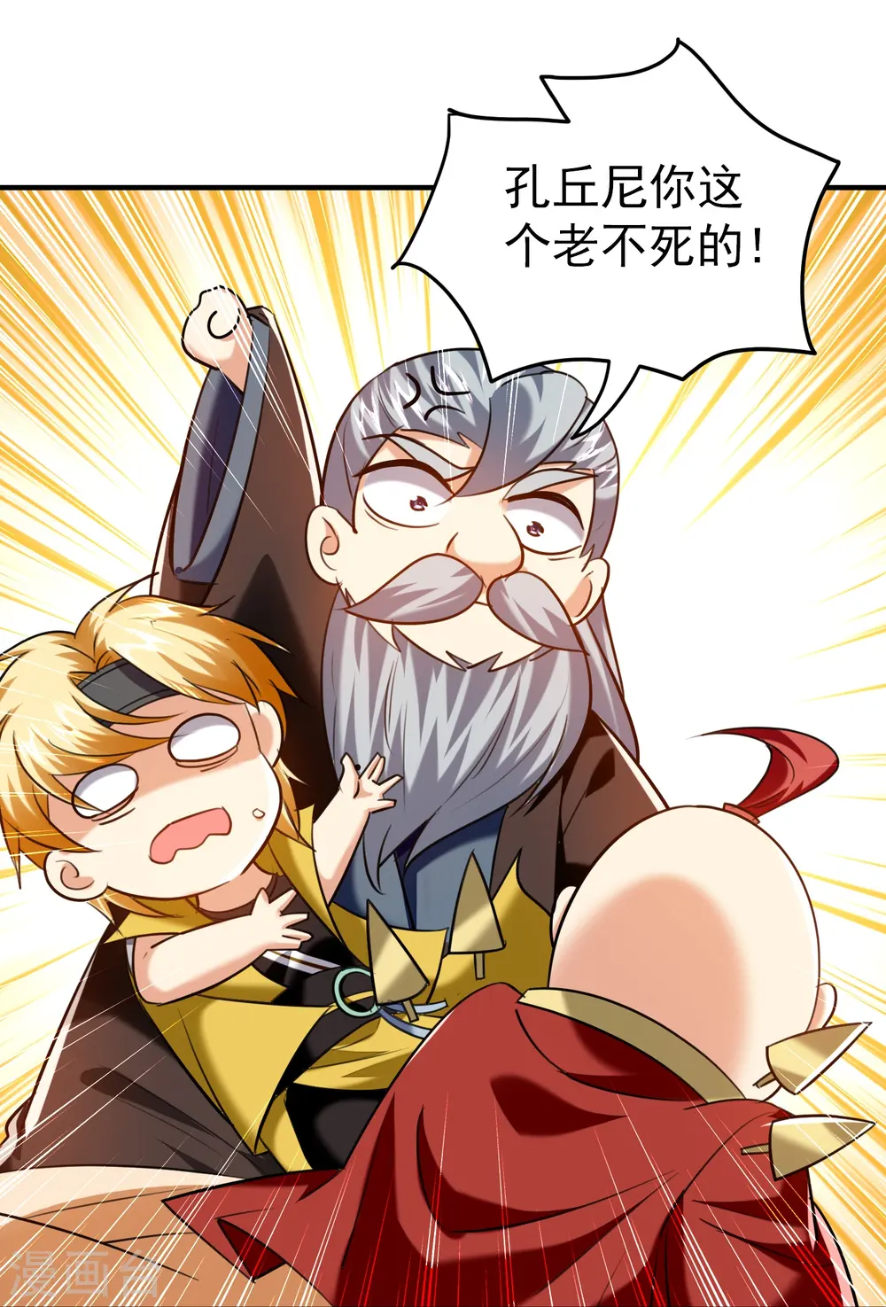 第213话 百年前的真相17