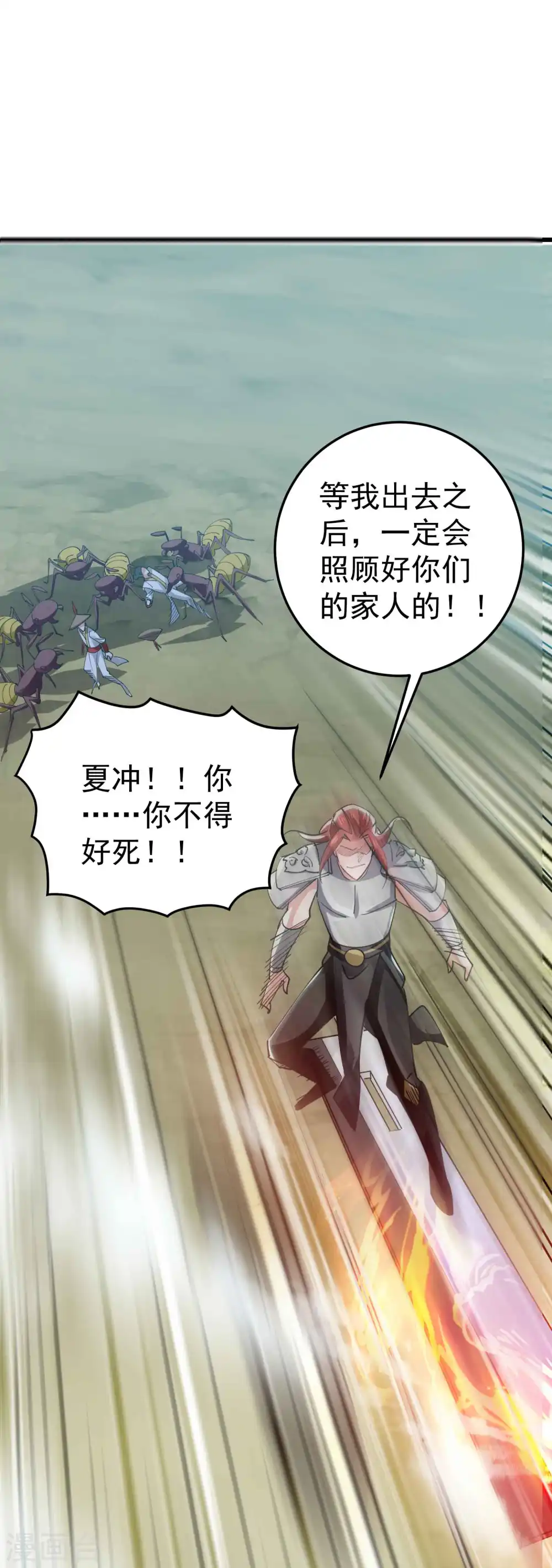 第94话 那是什么怪物？！32