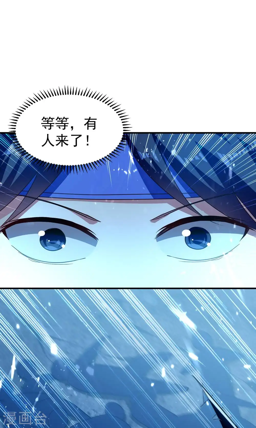第205话 装死虽然可耻但有用32