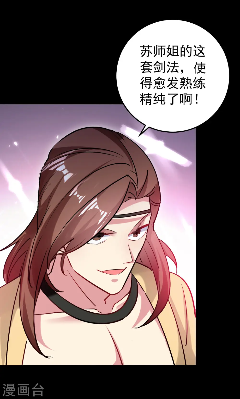 第49话 真的是捡到宝了啊！2