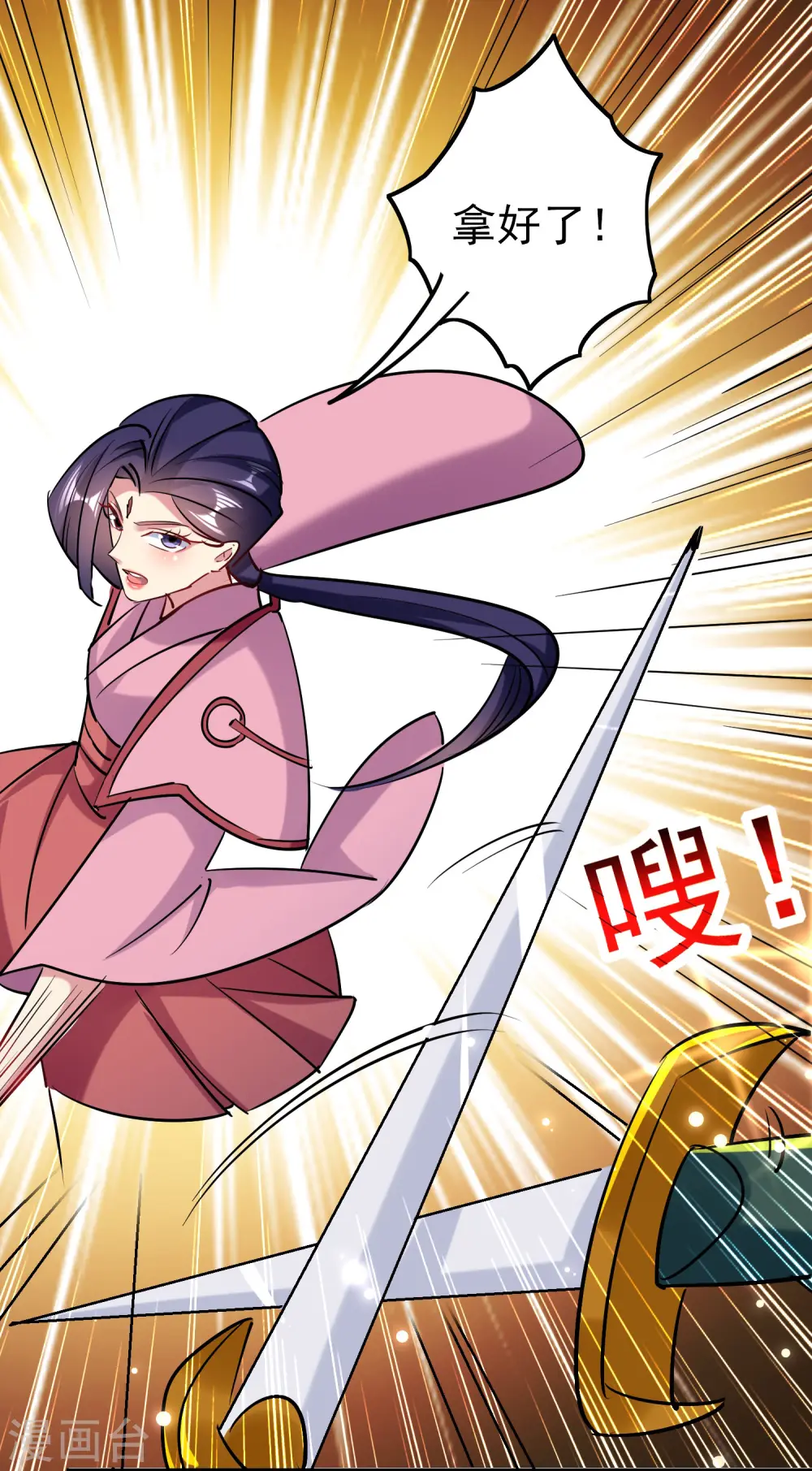 第53话 无法跨越的实力鸿沟？32