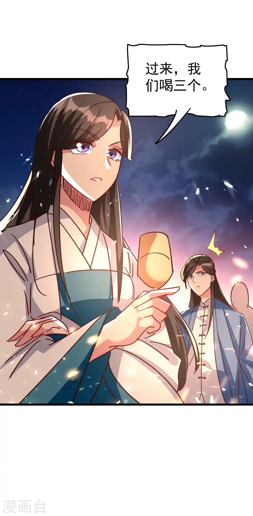 第142话 有人欢喜有人愁2