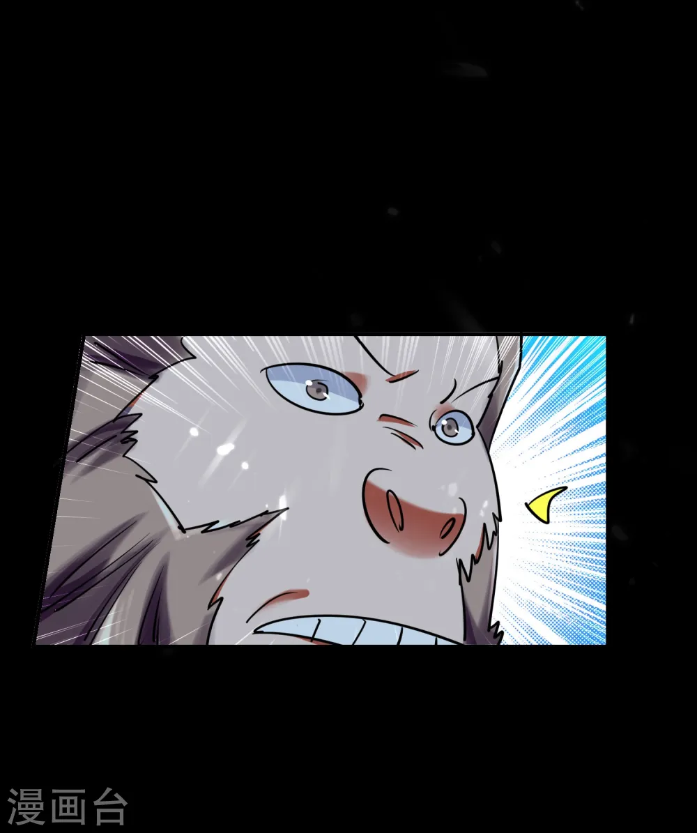 第4话 明天就是他的死期！13
