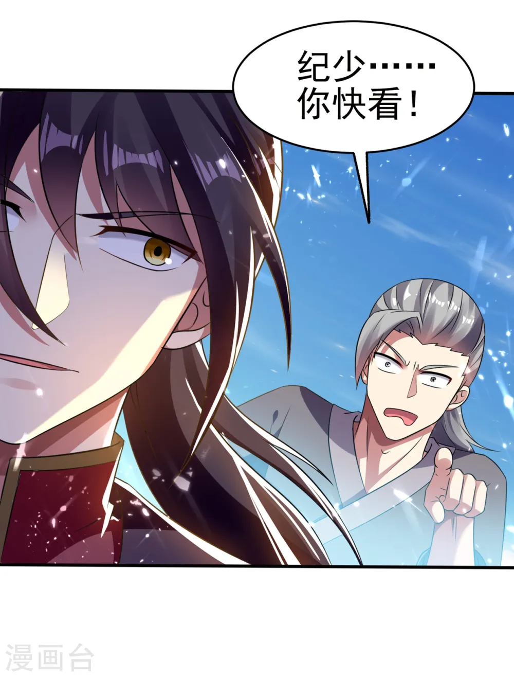 第9话 围攻41