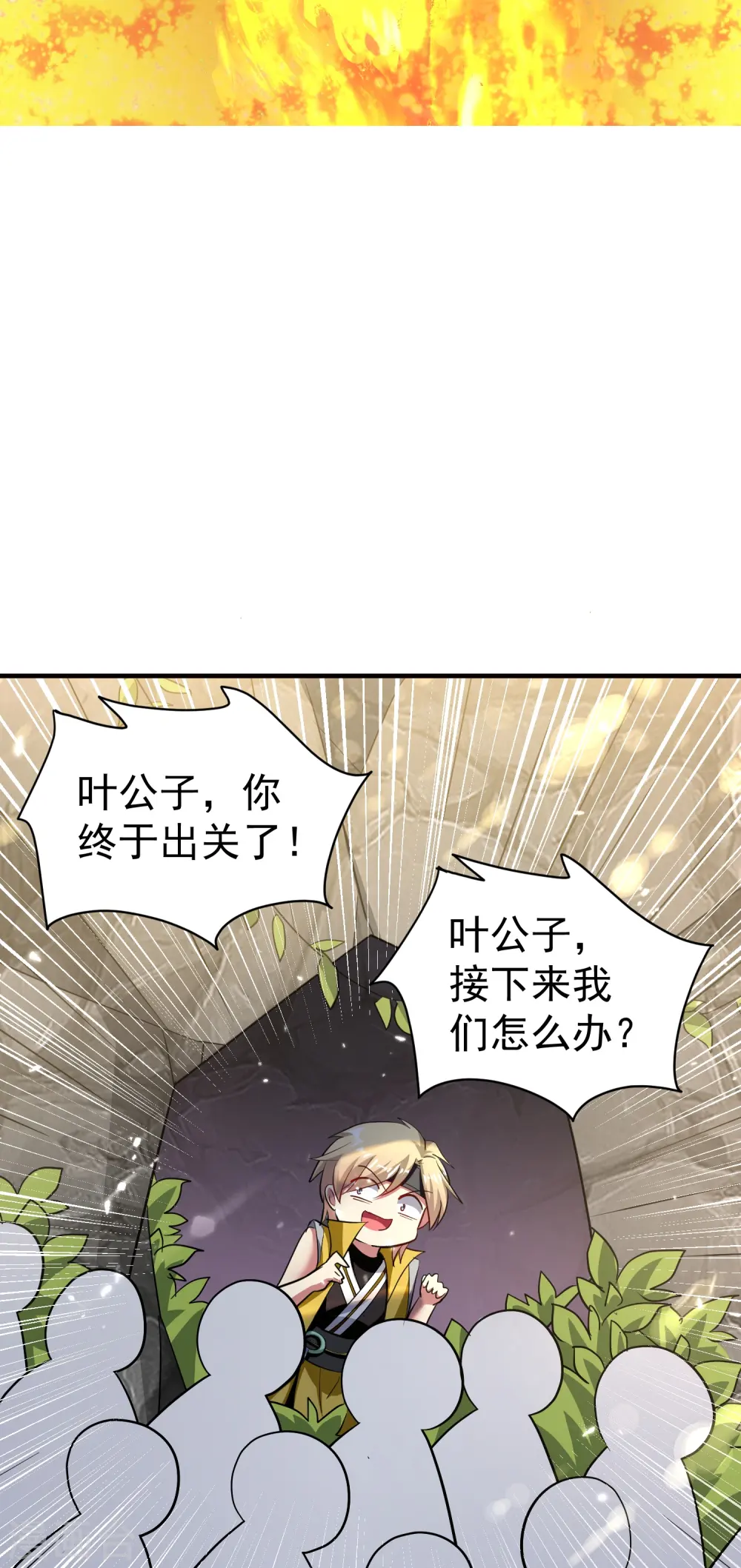 第209话 大秦神武皇帝现身！30