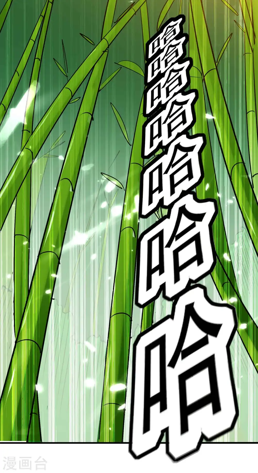第43话 成不成功就看这波了！44