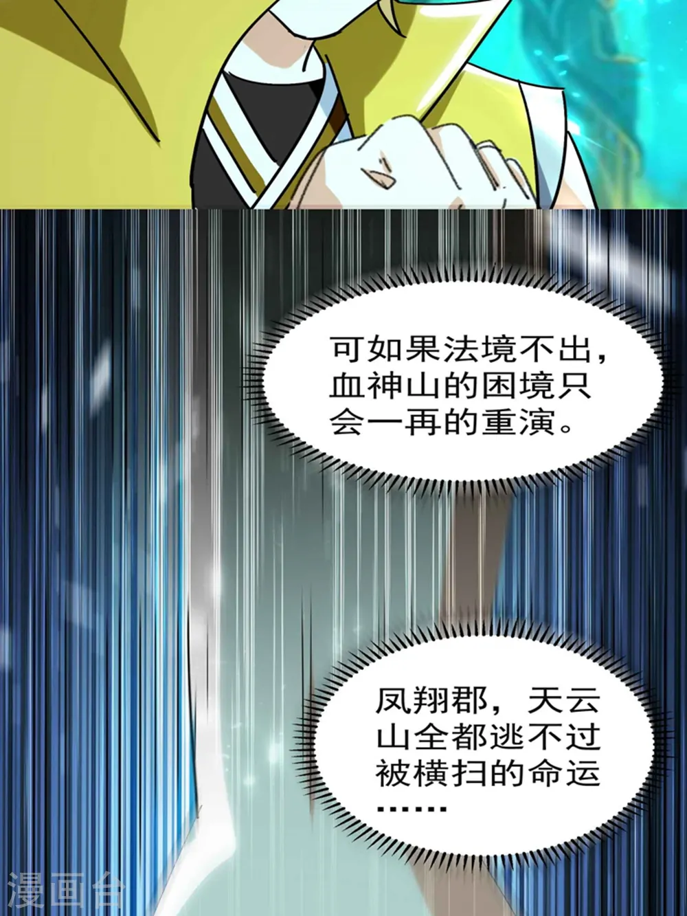 第130话 如果时间能倒流21