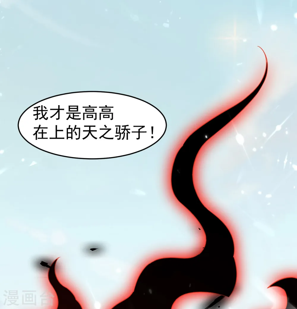 第10话 我杀了你！30
