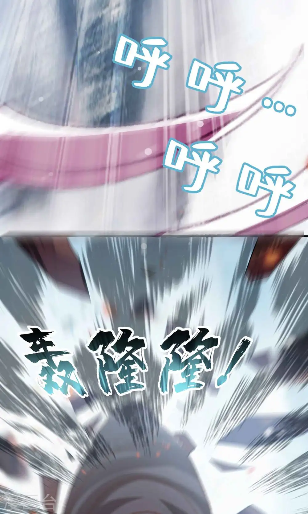 第89话 传说中的驭兽术！12