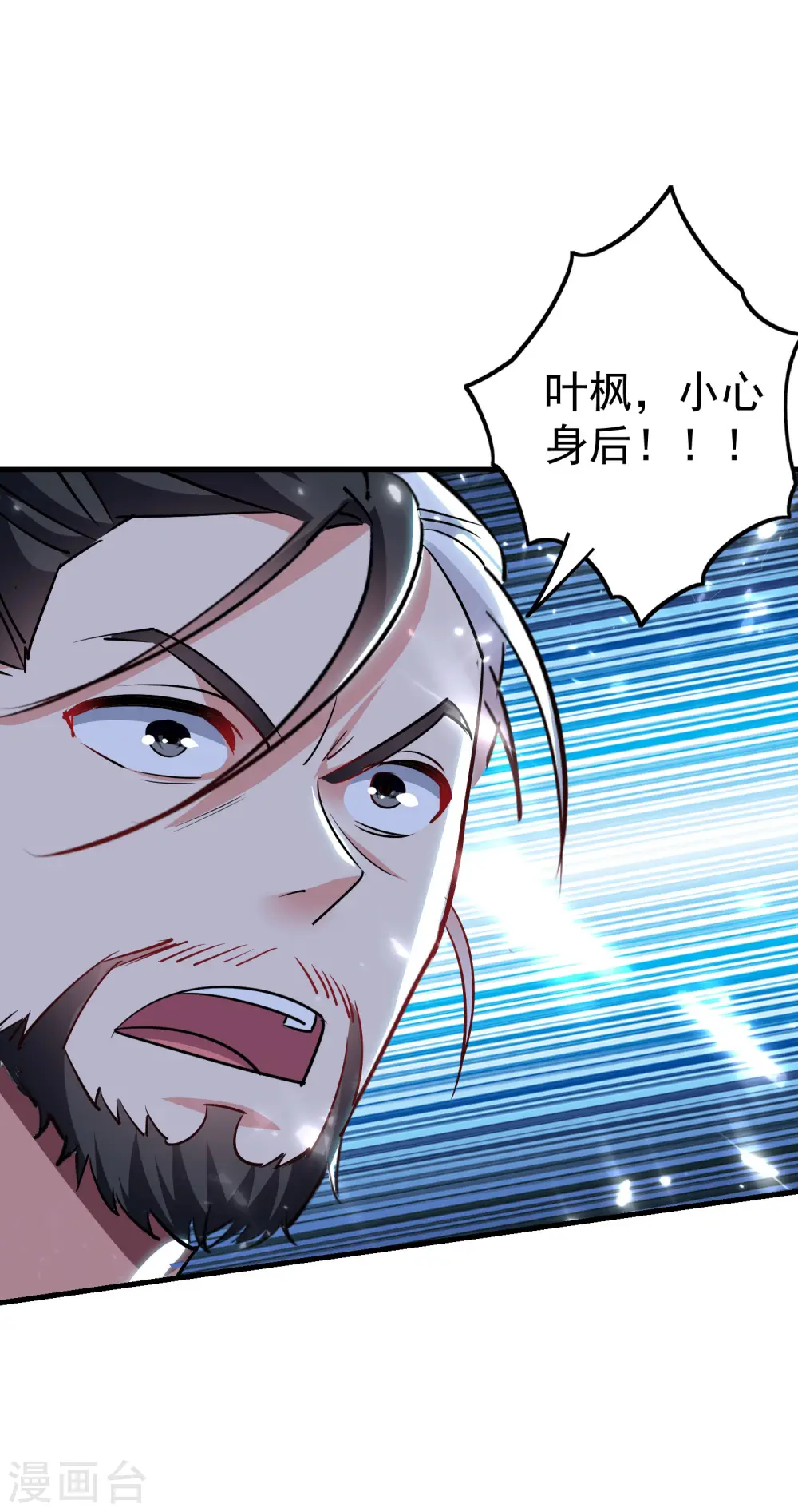 第45话 死也要赢！11