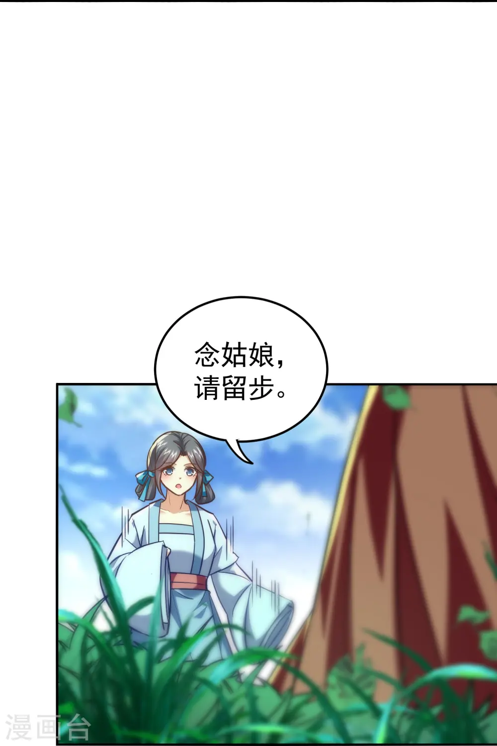第215话 令人心疼的丫头17