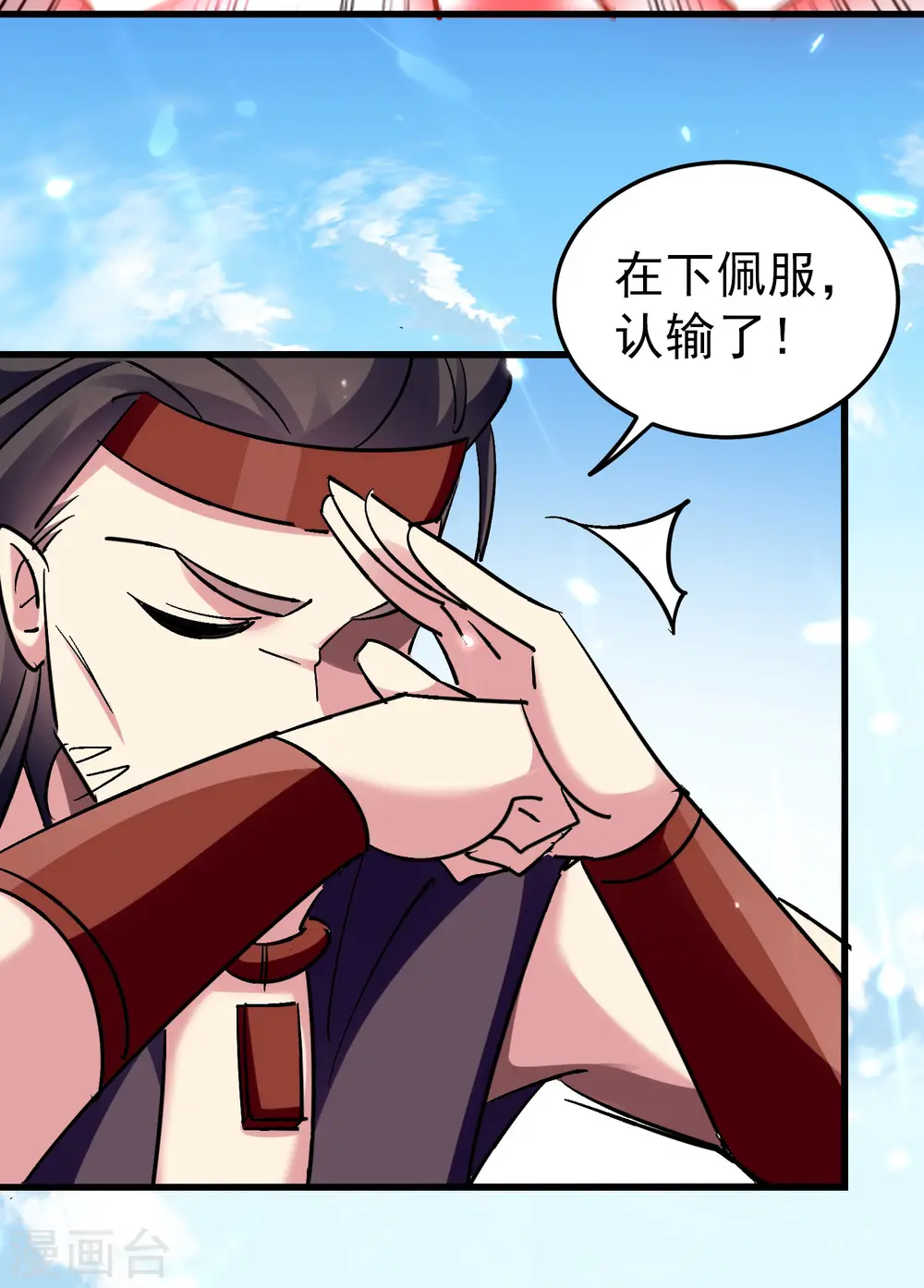第65话 我们是真的打不过哦！31
