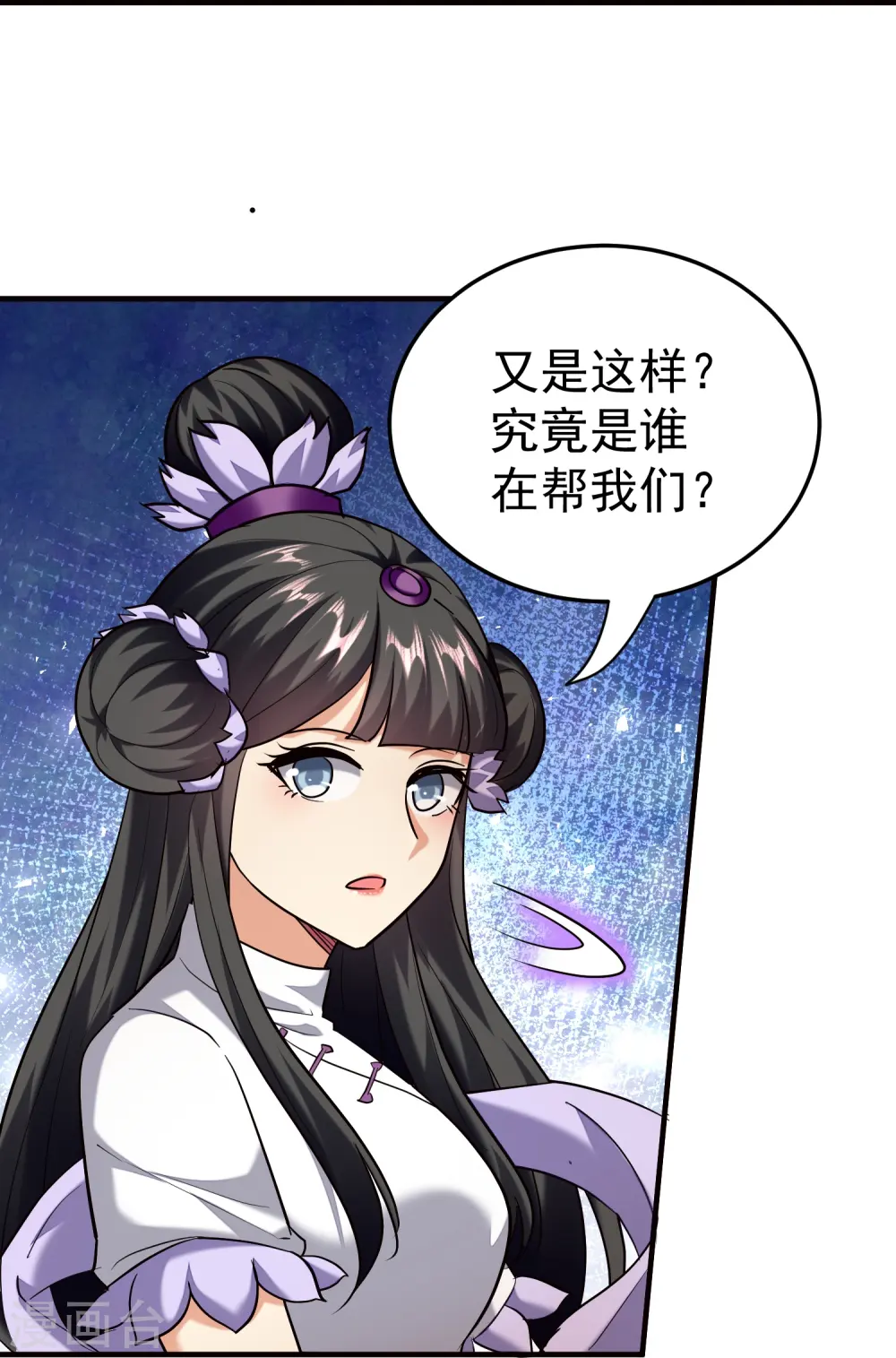 第209话 大秦神武皇帝现身！22