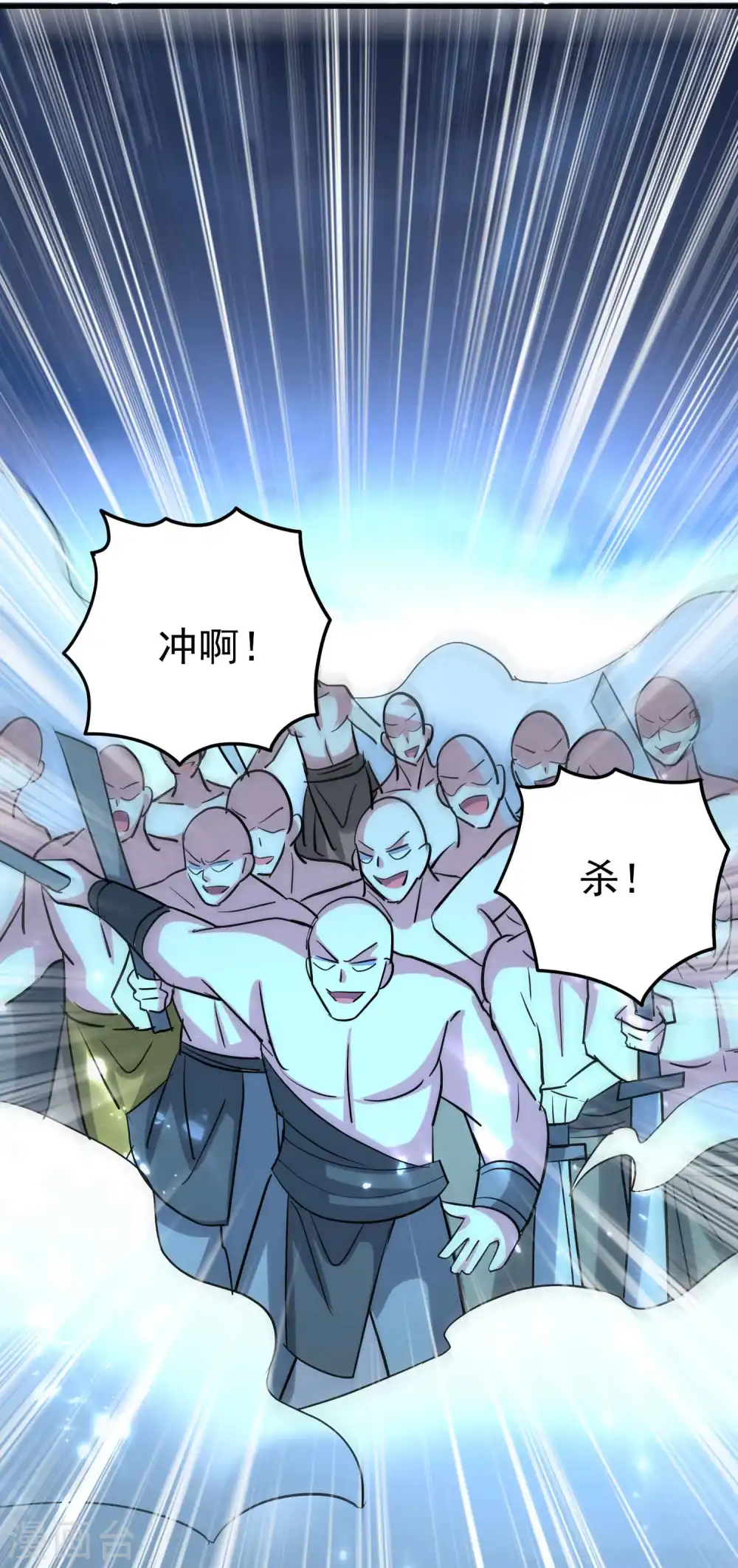 第127话 他们真正的目标！32