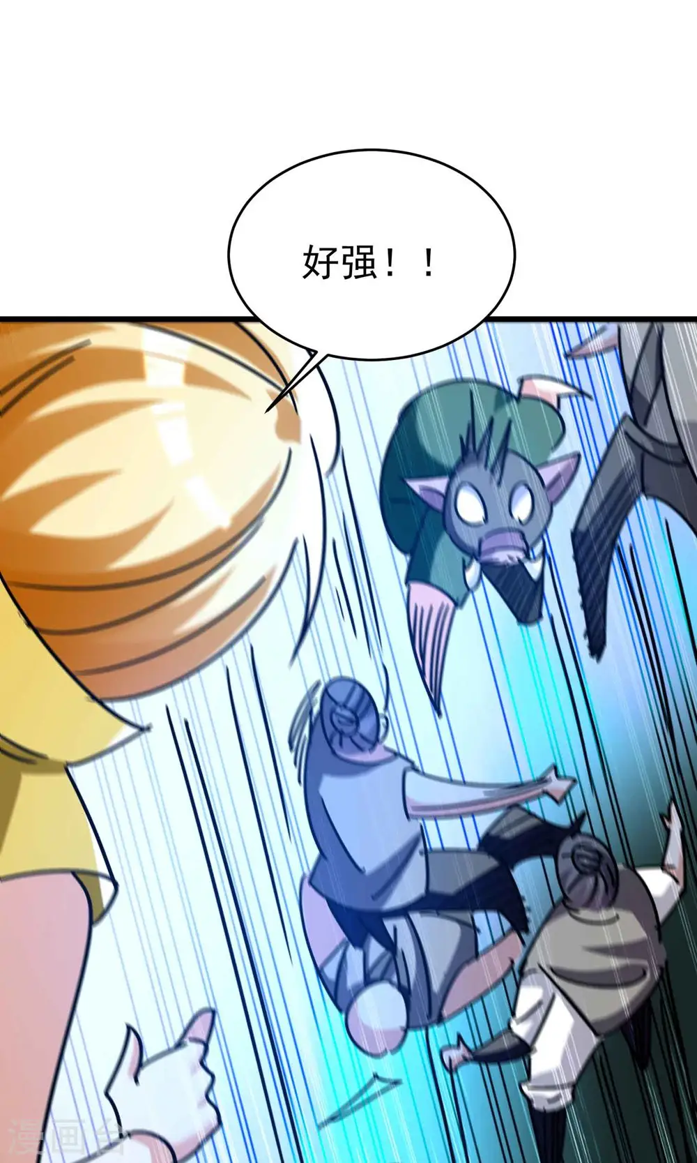 第165话 神秘的二次觉醒！39