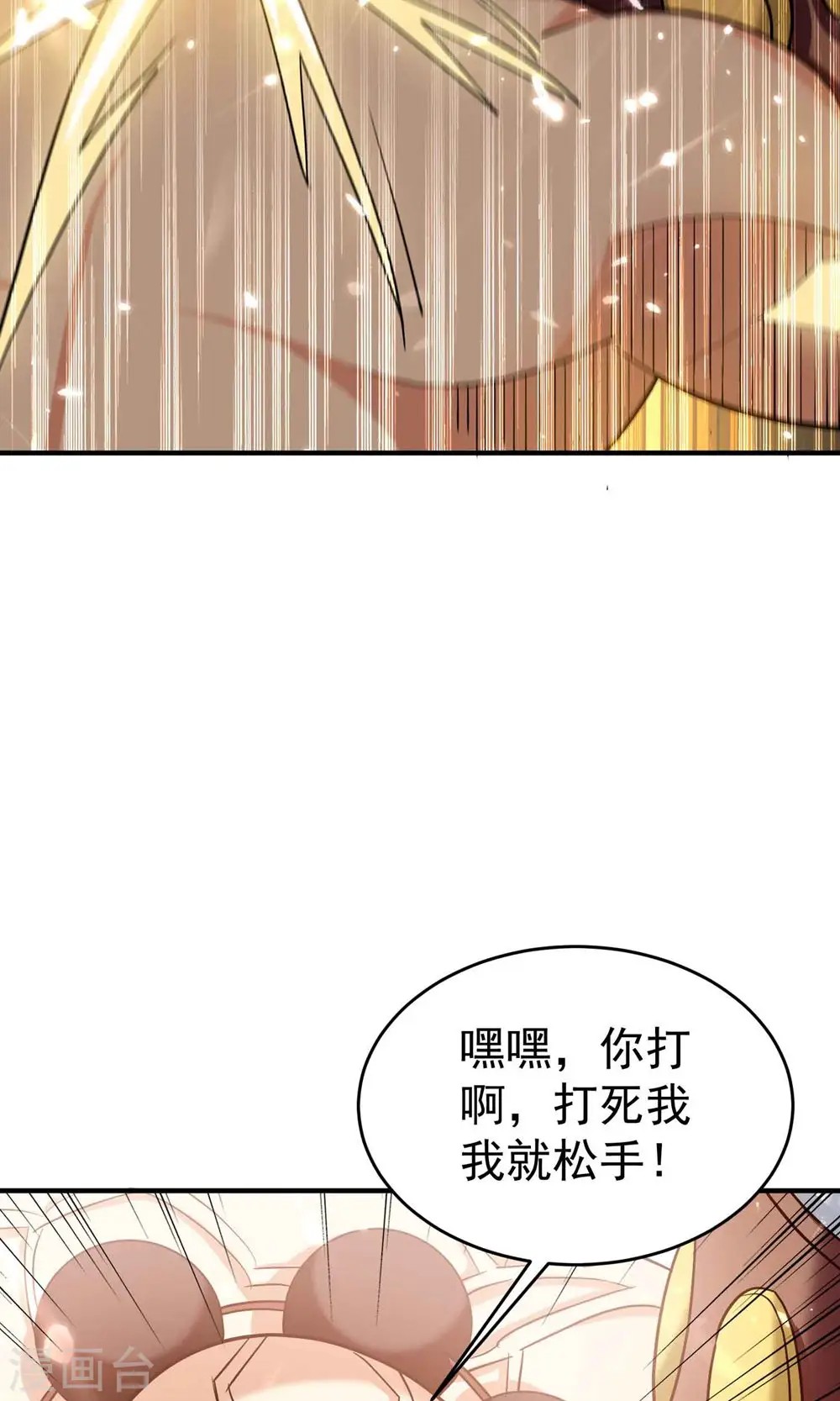 第157话 虫灵之门即将开启31