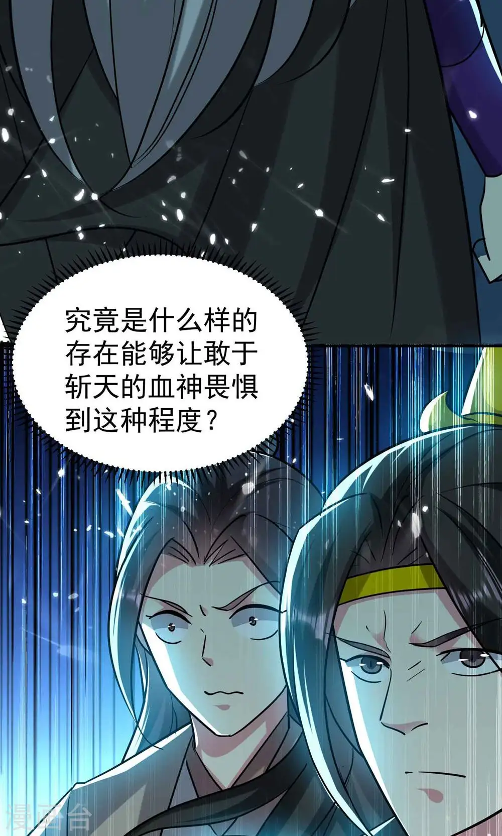 第180话 他是因我而死啊！17