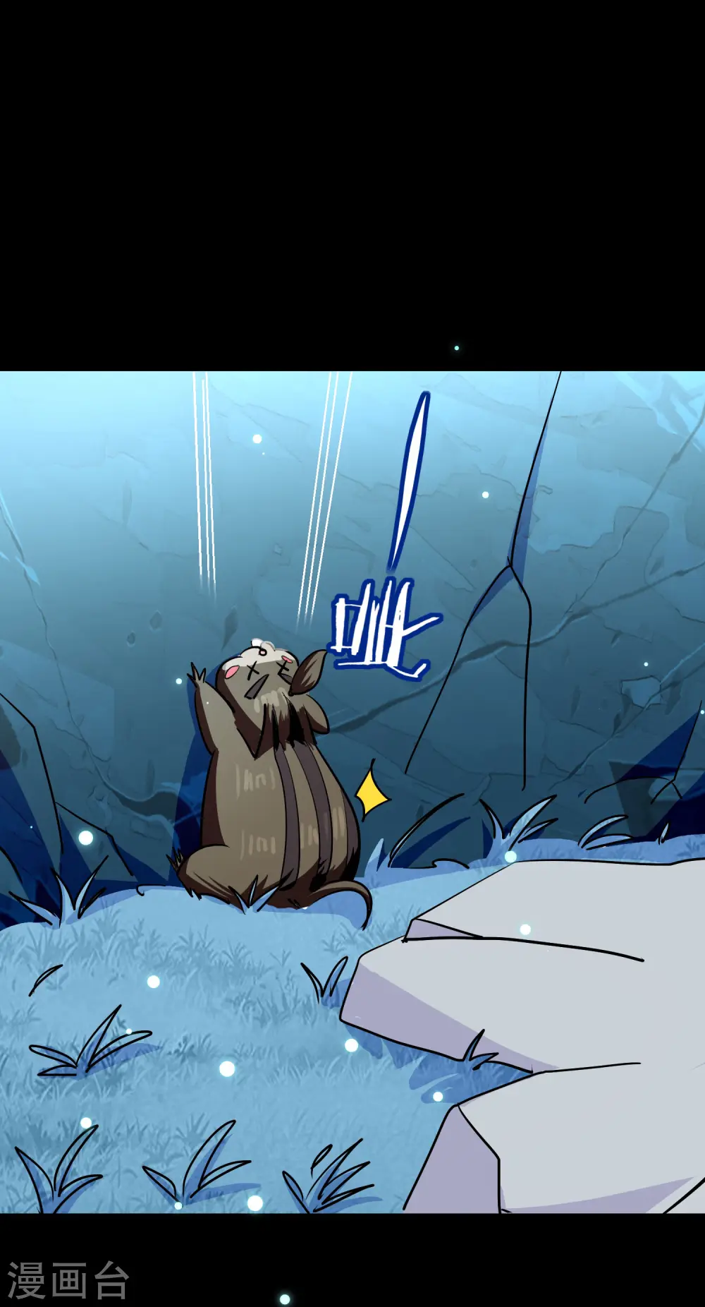 第59话 就是你了！33