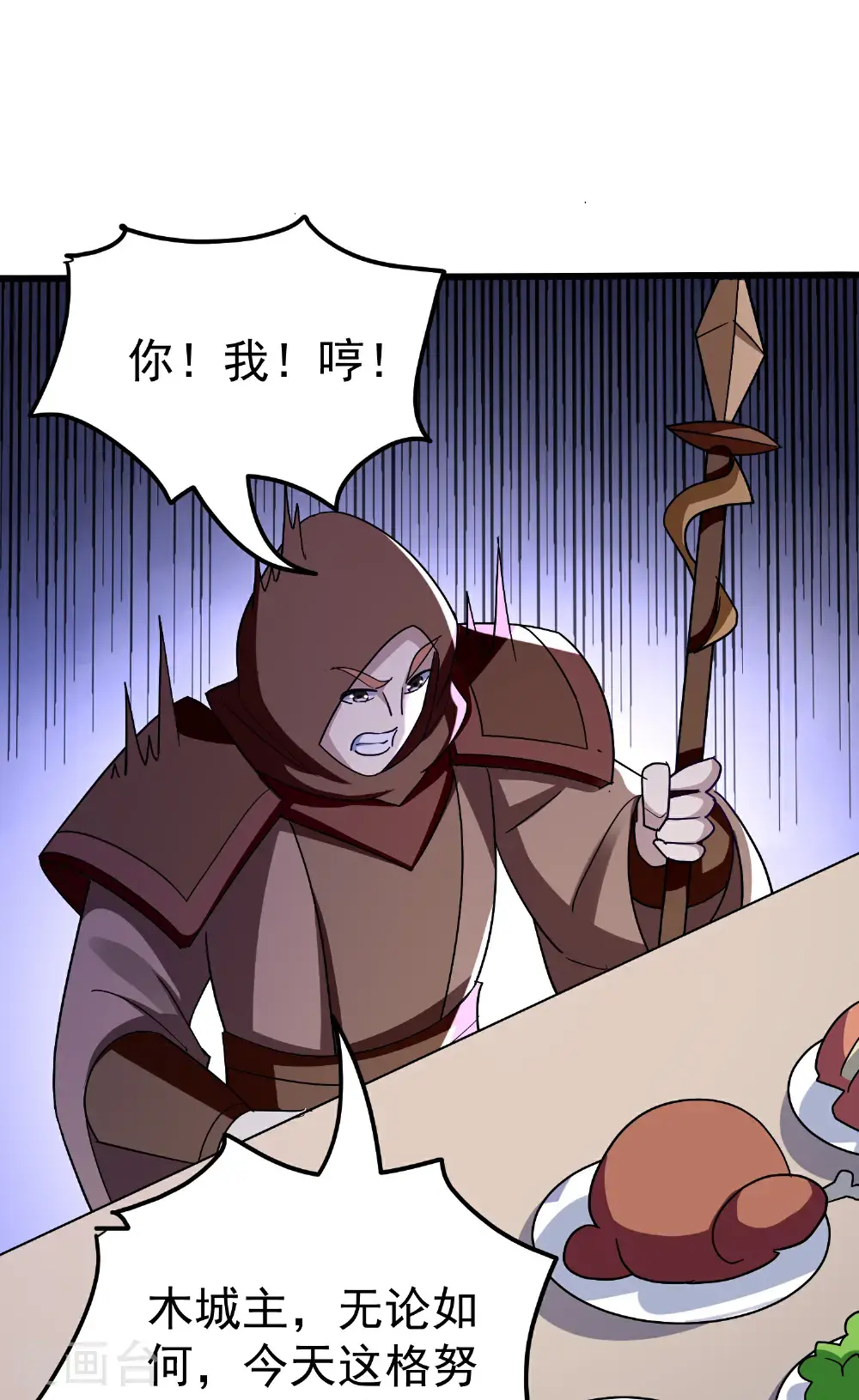 第227话 入城赴宴26