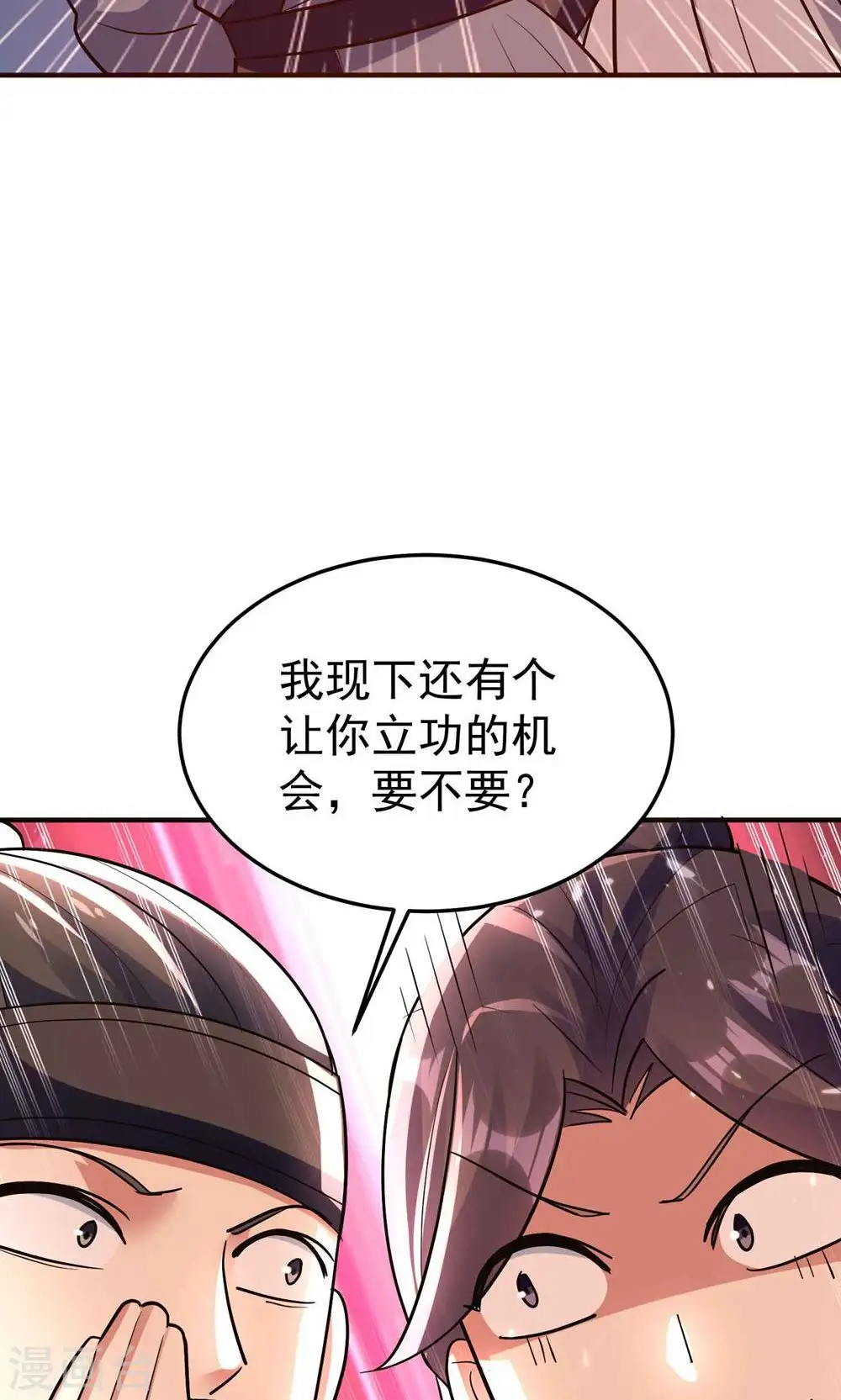 第176话 重回过去遇故人？45