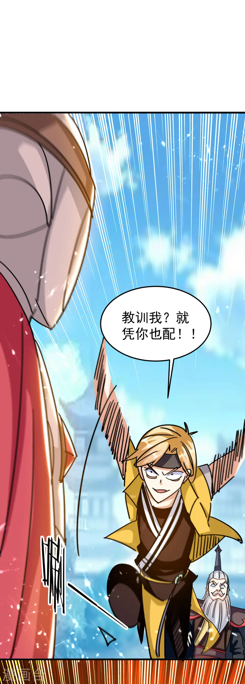第200话 变成另外一个人？14