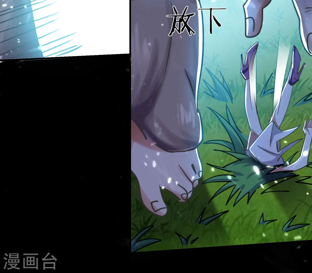 第4话 明天就是他的死期！16
