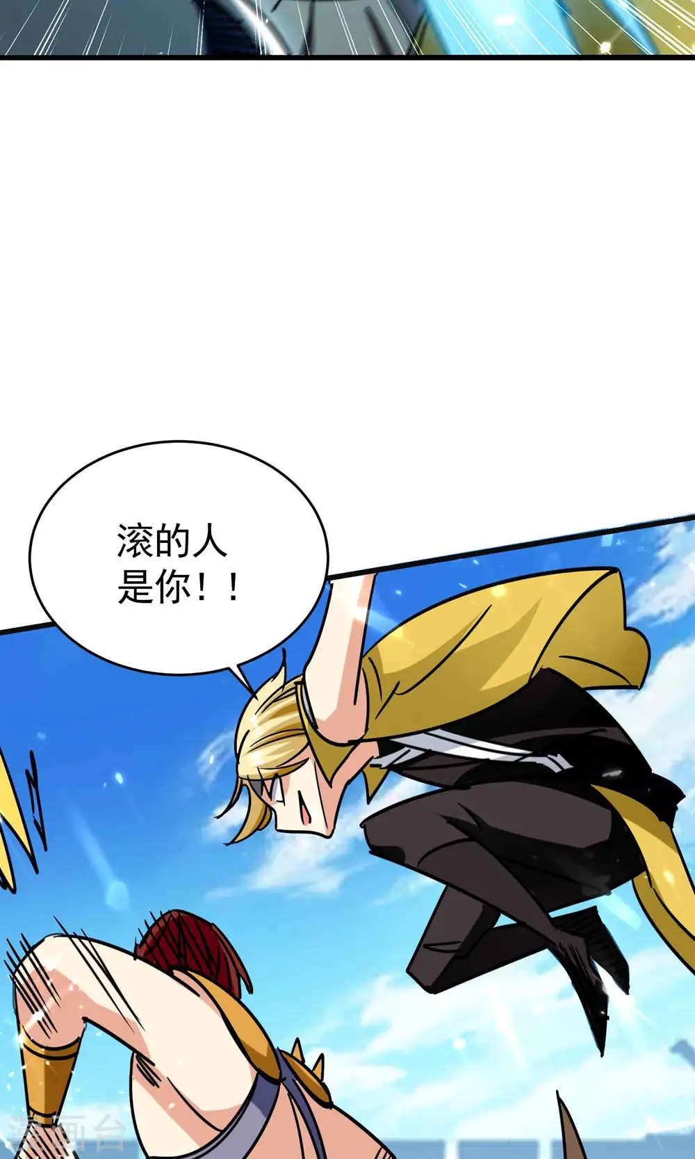 第123话 在座各位都是垃圾16