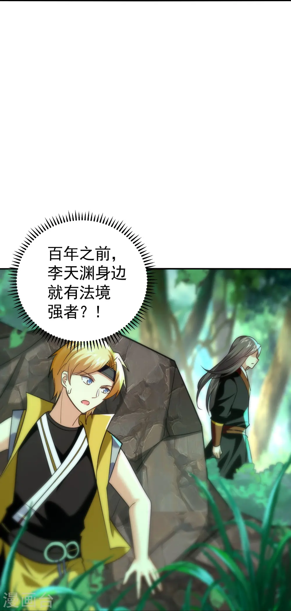第215话 令人心疼的丫头16
