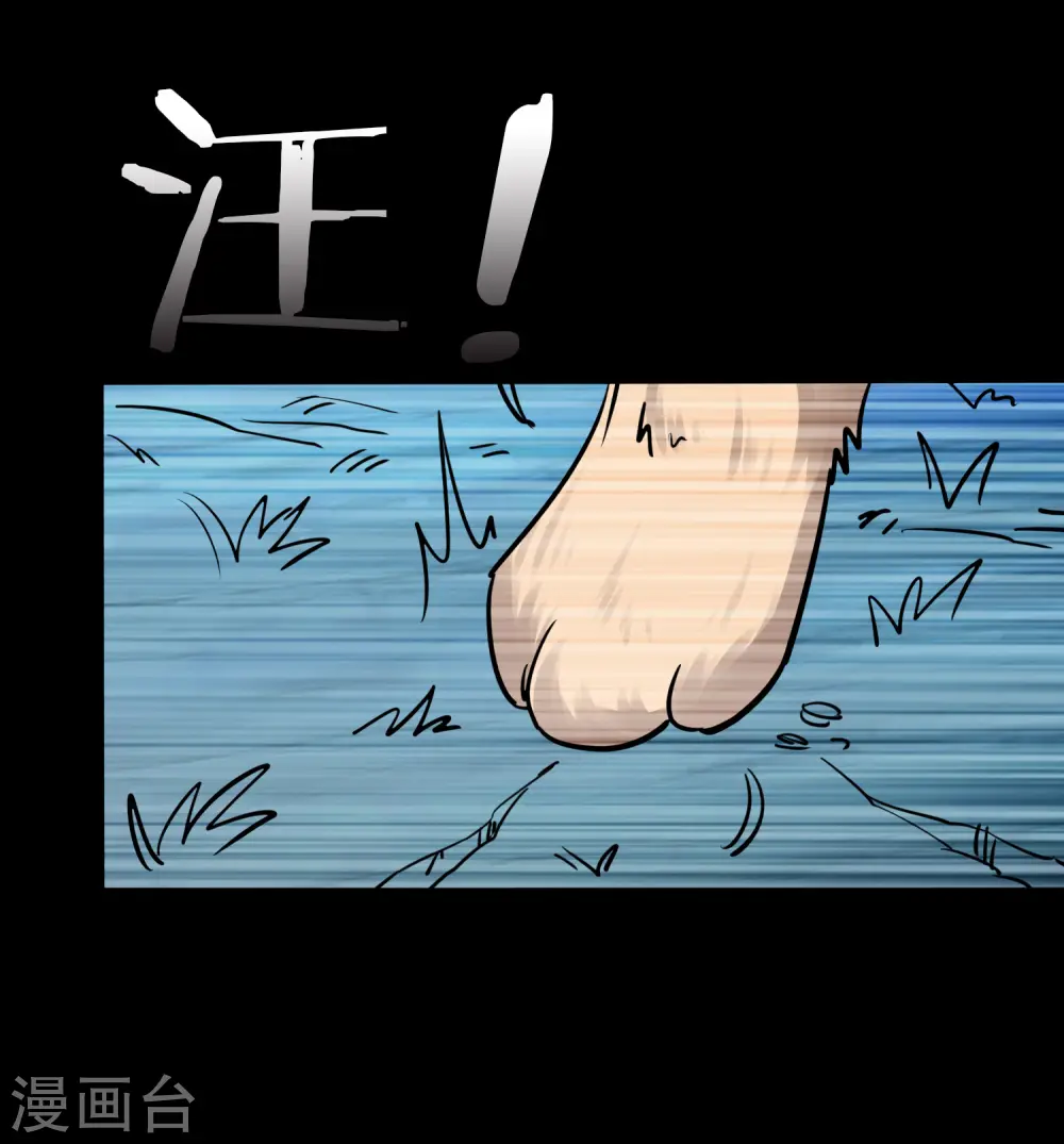 第39话 全军覆没？49