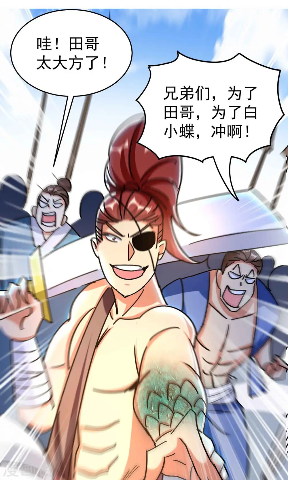 第156话 展现真正的实力！5