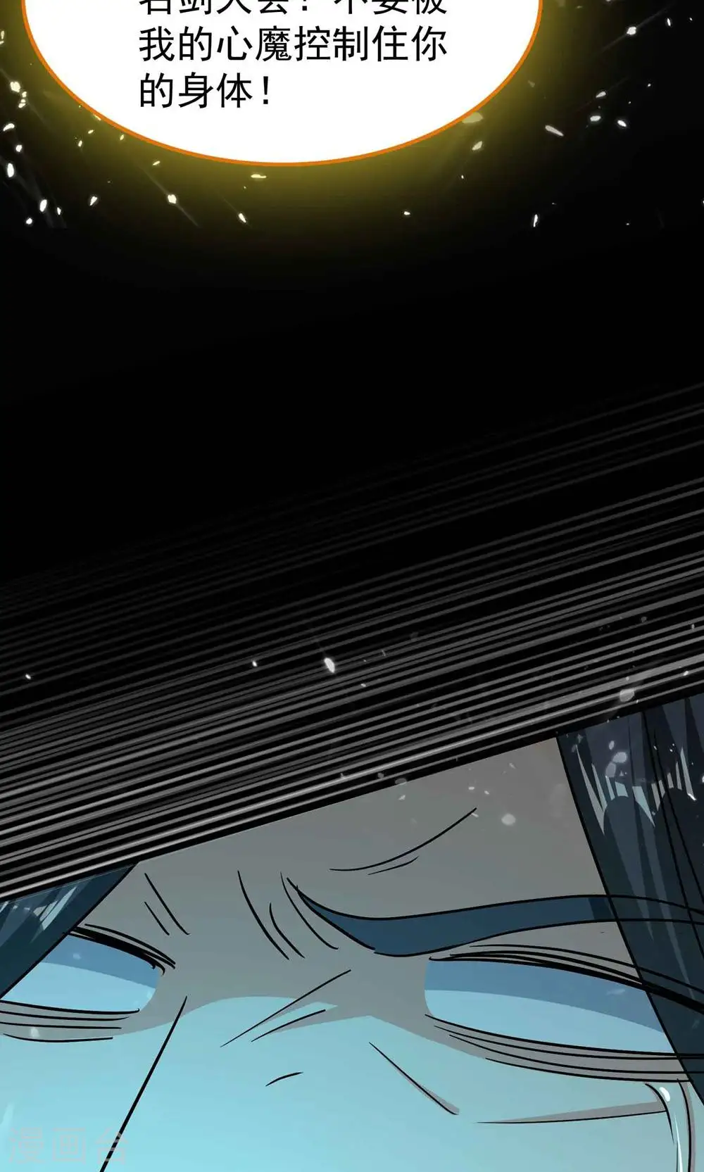 第180话 他是因我而死啊！47