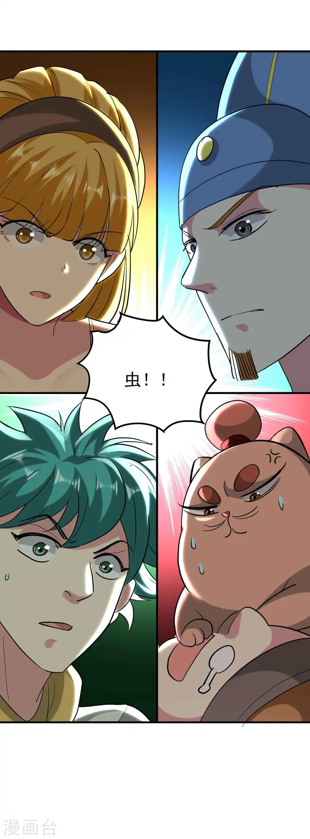 第109话 这次还不一战成名？32