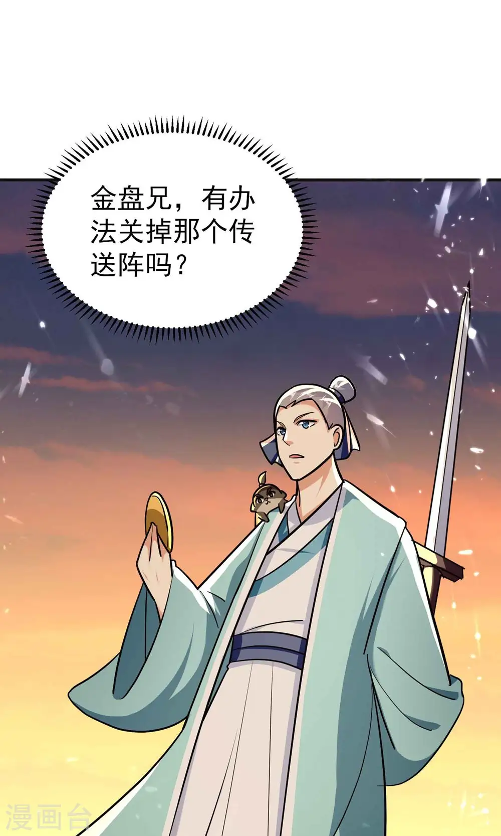 第160话 它们想灭亡世界！48