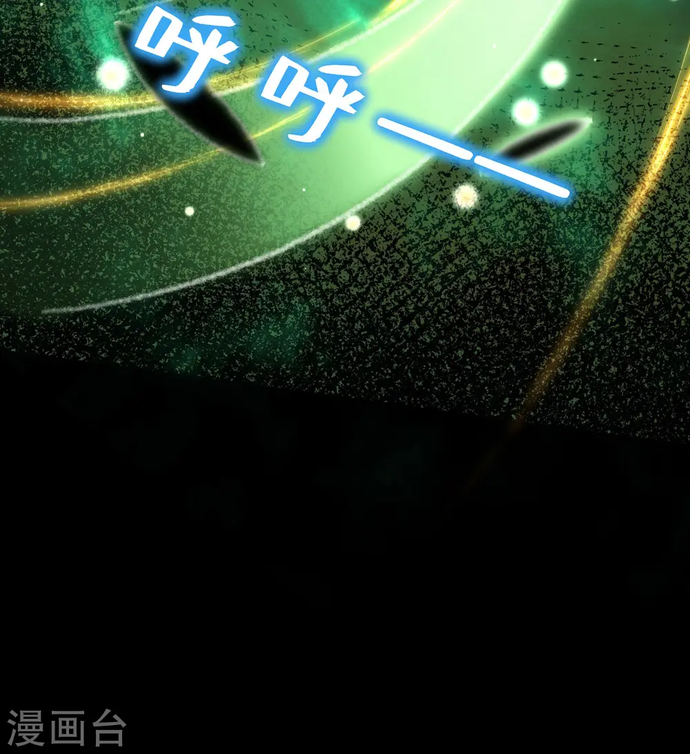第27话 想走？做梦！4