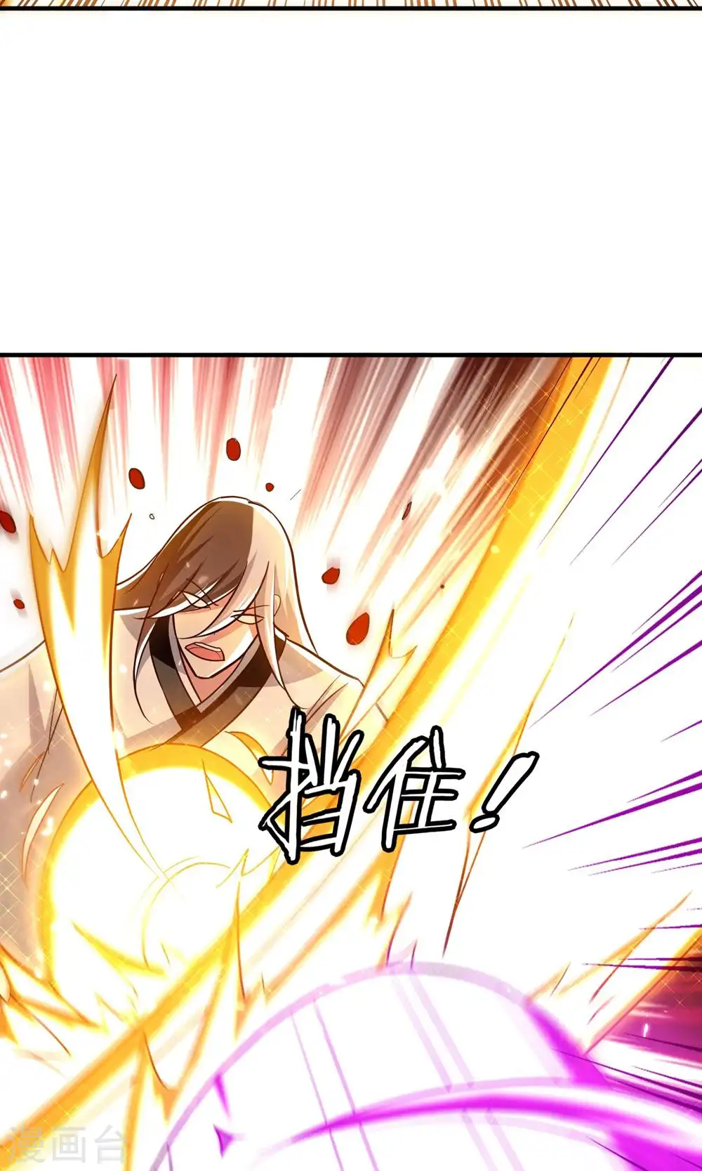 第206话 怎么又是你？！11