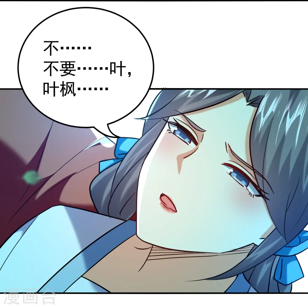 第215话 令人心疼的丫头23