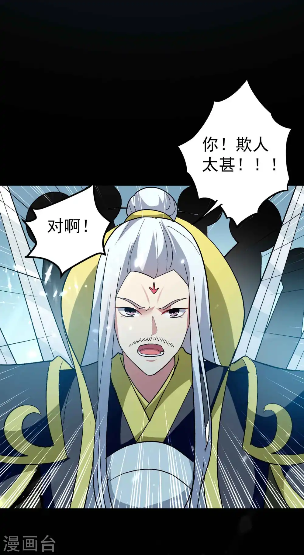 第41话 我选择不忍！18