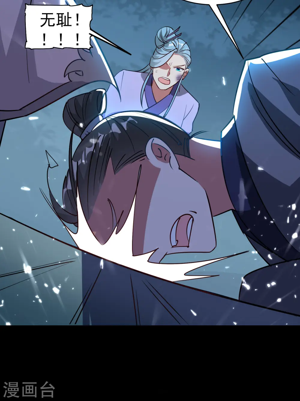 第36话 我自有办法！12