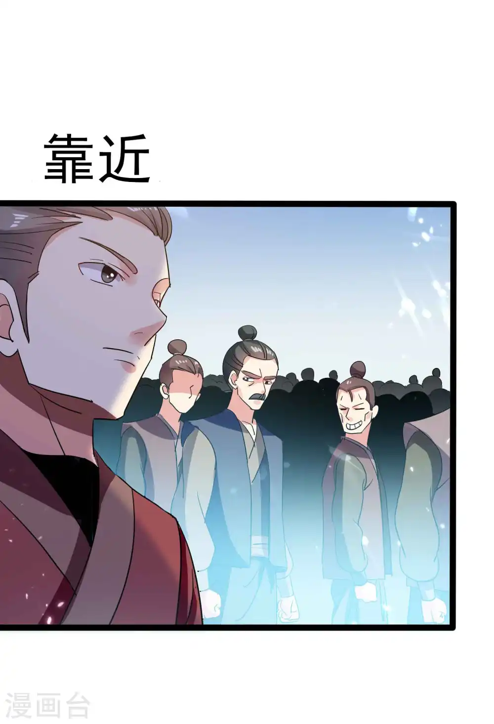 第43话 成不成功就看这波了！22