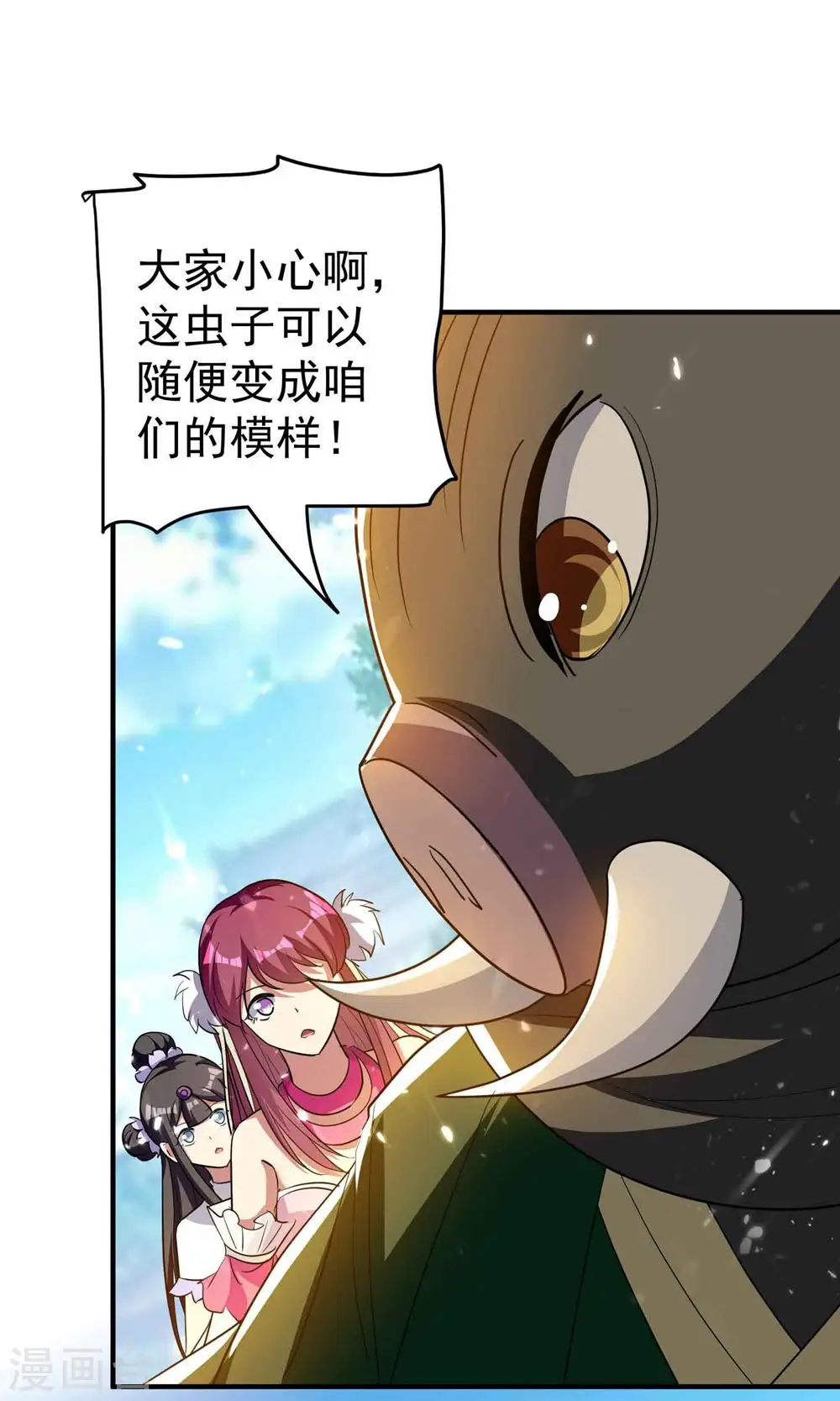第201话 预判了你的预判！21