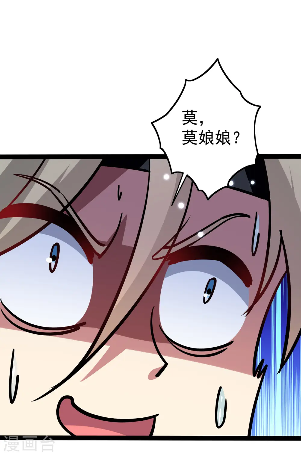 第33话 过街老鼠，人人喊打？20