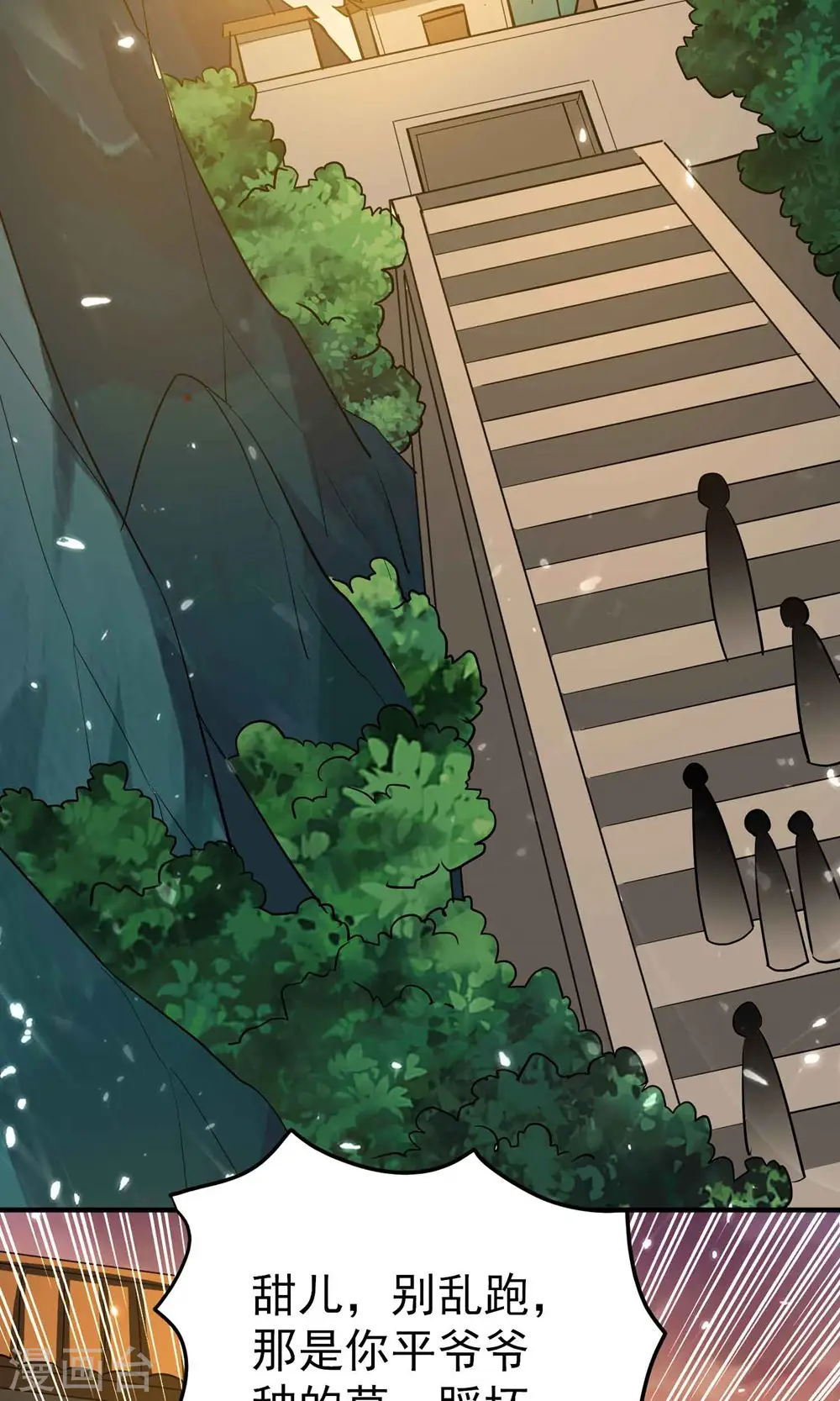 第155话 残酷的战斗开始了17
