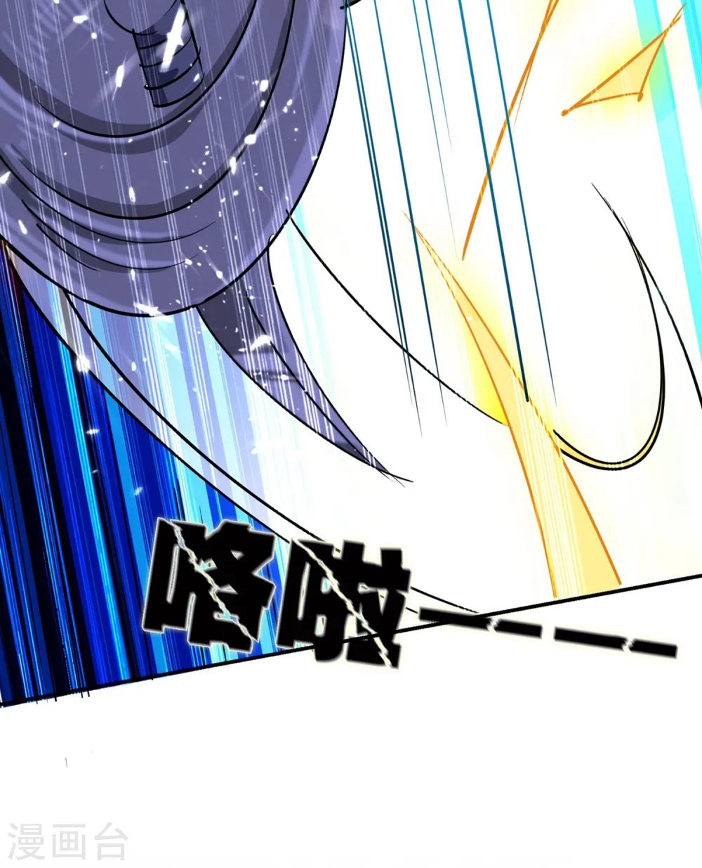 第11话 这下糟了！41